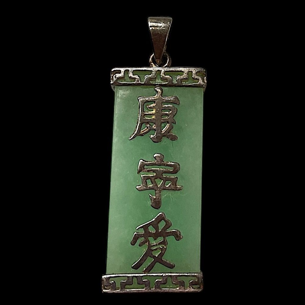 Vintage Chinese Sterling Silver Jade Necklace Pendant